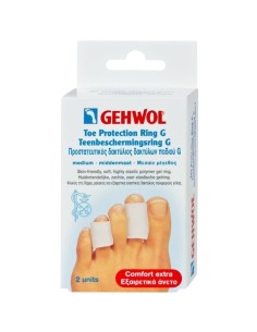 Gehwol Silikonski prsten