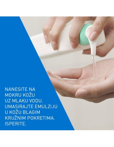 CeraVe Pjenušavi gel za čišćenje za normalnu do masnu kožu