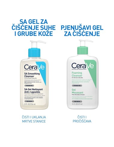 CeraVe SA Smoothing Cleanser gel za čišćenje suhe i grube kože