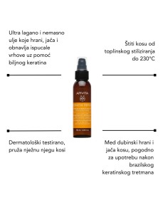 Apivita Keratinsko ulje + Šampon za suhu i oštećenu kosu s keratinom + Maska s keratinom +  Phyto 7 krema 2