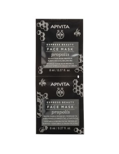 Apivita EXPRESS BEAUTY face mask propolis purifying for oily skin