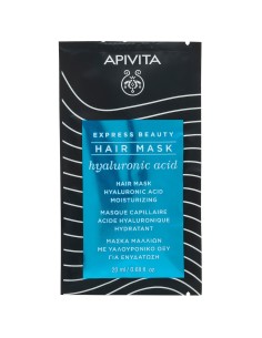 Apivita Express Beauty moisturizing hair mask with hyaluronic acid