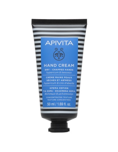 Apivita Hand Cream for Dry-Chapped Hands with hypericum & beeswax