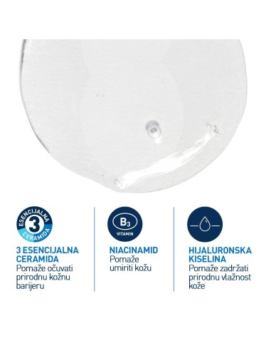 CeraVe Pjenušavi gel za čišćenje za normalnu do masnu kožu + Refill Promo pakiranje