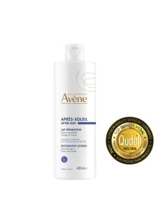 Avene Sun Obnavljajući kremasti losion nakon sunčanja