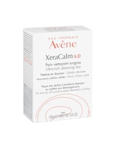 Avene Xeracalm A.D. vrlo bogati sindet 2