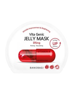 Vita Genic Jelly Lifting Maska